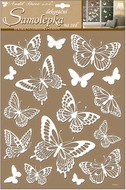 10227 Samolepky na zeď bílí motýli s glitry 41x28 cm-1